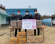 동양월드마트 화순점, 설명절 맞이 물품 기부