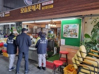 대정119센터 중앙시장 화재예방점검 운영