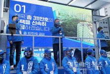 막 오른 대선 선거운동...제주시내 거리도 유세전 후끈