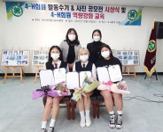 제주 삼성여고 학생들, 곶자왈공유화재단에 보전기금 기탁