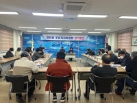 영천동주민자치위원회, 2월 정기회의 개최