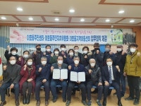 이호동, 주민자치위원회 2월 정기회의 개최