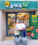 제주시자원봉사센터, 오늘쉐프 일도점과 어르신 식사 나눔 행사 운영