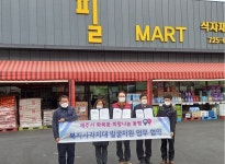 화북동지역사회보장협의체 필마트와 나눔공동체 업무 협약 체결