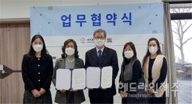 제주지역경제교육센터, 서귀포시가족센터와 경제교육 강화 업무협약 체결