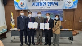 이도2동주민자치위원회, 정읍시 내장상동 주민자치회와 자매결연 협약 체결