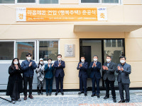 제주 건입동 144대 규모 행복주택 마음에온 준공