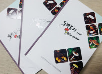 사회적협동조합 선흘곶, '동백동산에서 버섯과 마주하다' 출간