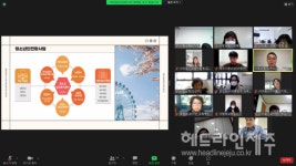 서귀포시청소년상담복지센터, 2022년 1차 청소년안전망 실무위원회 개최