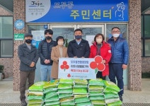 도두동연합청년회, 사랑의 쌀 650kg 어려운 이웃에 기부