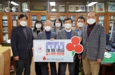 사회복지법인 춘강 임직원, 산불 피해 지원 성금 기탁