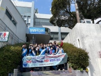 정방동‧정방동주민자치위, 안전한 우리동네, 올바른 주정차 문화 만들기 캠페인 및 플로깅 실시