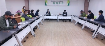 서홍동청소년지도협의회 3월 월례회의 개최