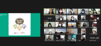 제주시지역사회보장협의체, 자살 예방 생명지킴이 양성교육 실시