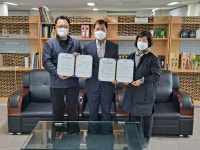 왕지케양조장 · 종배네, 한경면 취약계층 공동 지원을 위한 업무협약 체결