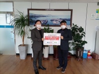 삼양동주민센터, 월드 프렌즈와 관내 독거노인 김치 전달식 가져