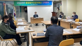 중앙동, 주민참여예산 지역회의 개최