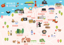 제주4.3길 따라 걸으며 되새기는 그날의 역사