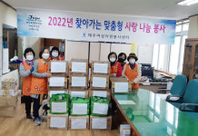제주여성자원봉사센터, 어르신.장애인 가구에 후원물품 전달