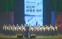 제74주년 제주4·3희생자 추념 전야제 말이되지 못한 기억 개최