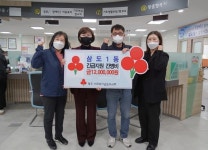 제주사랑의열매, 삼도1동 어려운 이웃에 긴급지원 및 간병비 1200만원 지원