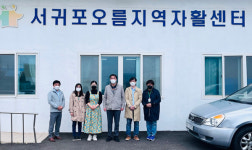 서귀포오름지역자활센터, 숨비아일랜드와 저소득층 일자리 지원 업무협약