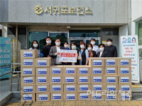 월드프렌즈, 서귀포시보건소 코로나19 의료진에  격려 물품 전달