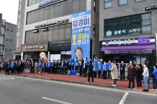 김경미 제주도의원 예비후보 삼양·봉개, 주민행복 1번지로 만들 것