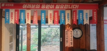 가정집 빌려 카페식 운영 제주도의원 선거사무소 눈길