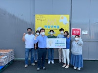 제주웰빙영농조합법인, 도장애인종합복지관에 재가장애인을 위한 밑반찬 물품 후원
