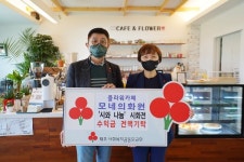 플라워카페 모네의화원, 시와 나눔 시화전 수익금 전액 기부