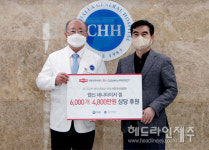 애경산업, 손소독제 6000개 제주한라병원에 기부