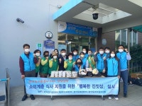 삼양동, 농어촌공사 제주지역본부와 '행복한 진짓상' 추진
