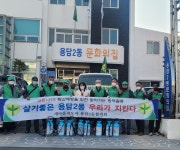 용담2동 새마을지도자협의회, 경로당 방역소독 실시