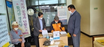 용담1동장,  경로당 방문 및 애로사항 청취