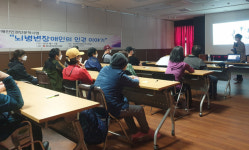제주뇌병변장애인인권협회, 뇌병변장애인의 인권이이야기 강의 
