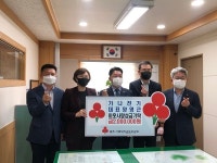 가나전기, 연동 관내 취약계층을 위한 2백만원  지정 기탁