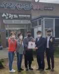 삼양동, 정육식당 삼형제, 민재 민형 민준이네착한가게 지정
