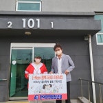 안덕면연합청년회, 출산가정에 I-MOM행복꾸러미 전달