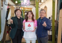 제주오일시장 소재 옷가게 프라임, 나눔으로 함께하는 착한가게 가입