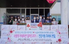 롯데관광개발(주), 가정의 달 맞아 독거 노인에 식료품 기탁