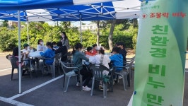 안덕청소년문화의집, 사계초등학교 모래내 어린이축제 운영