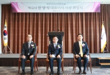 라마다프라자 제주호텔, 한양식 신임 대표이사 사장 취임