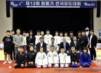 제주, 제13회 청풍기 전국 유도대회서 메달 15개 수확