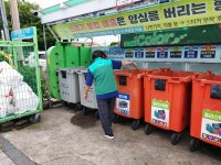 용담2동 새마을부녀회, 청결한 관내 유지를 위한 클린하우스 정비 실시