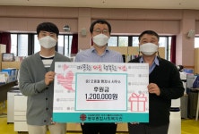 오종철 행정사, 제주동부사회복지관에 후원금 120만원 전달