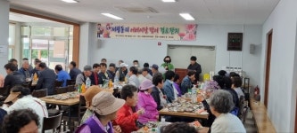 안덕면 서광동리, 어버이날 맞이 경로잔치 개최