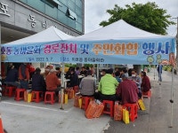 이호동 각 마을회, 어버이날 맞이 경로잔치