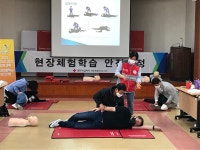 제주도청소년활동센터, 청소년지도자 대상 안전교육 운영