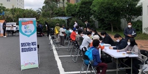 제주형통합복지하나로시범사업, 복지마을 거버넌스 민.관원스톱 활성화